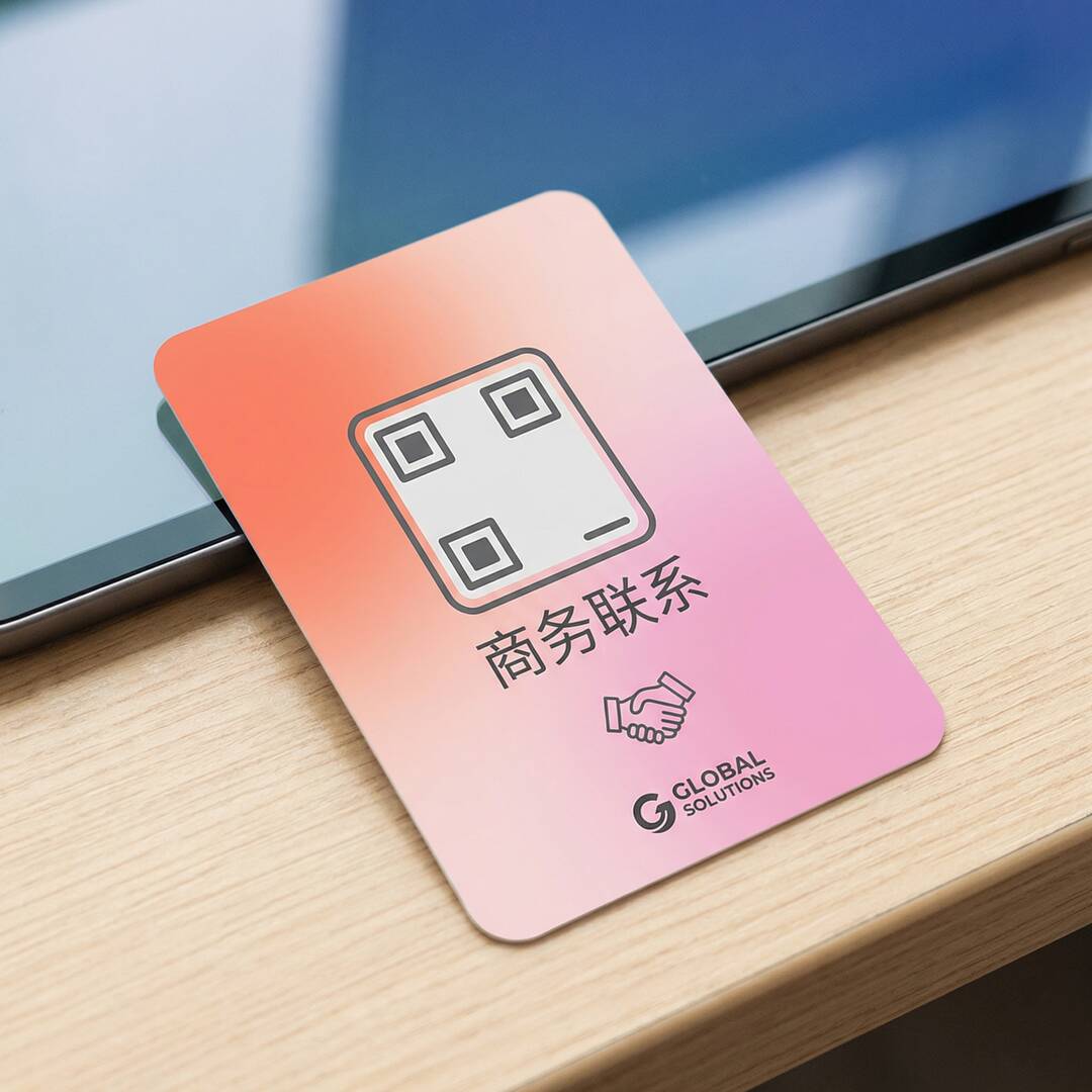 偷拍泄密商务二维码